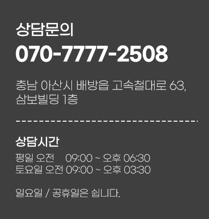 지도안내