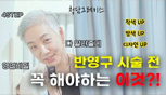 청담그레이스 유튜브